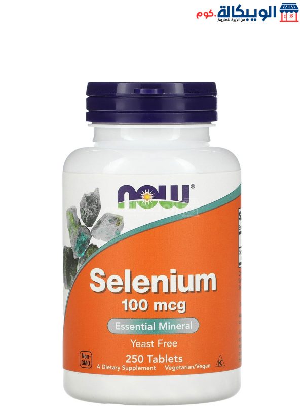 سيلينيوم حبوب من ناو فودز Now Foods Selenium 