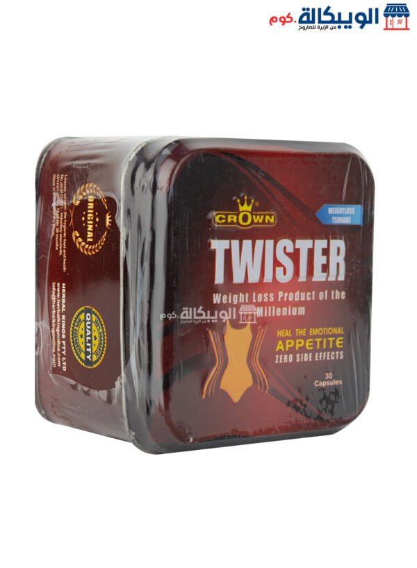كبسولات تويستر للتخسيس Twister Crown