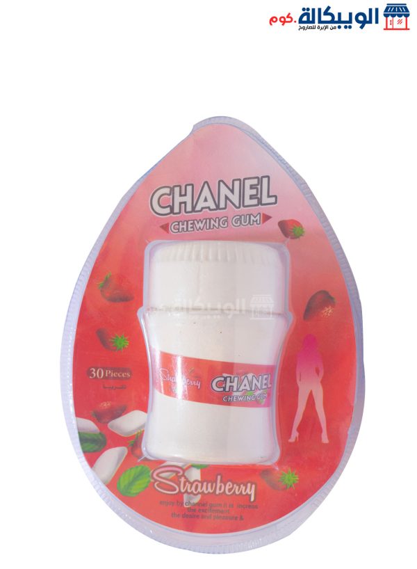 لبان Chanel شانيل لزيادة الرغية للنساء برطمان 30 قطعة بطعم الفراولة Chewing Gum