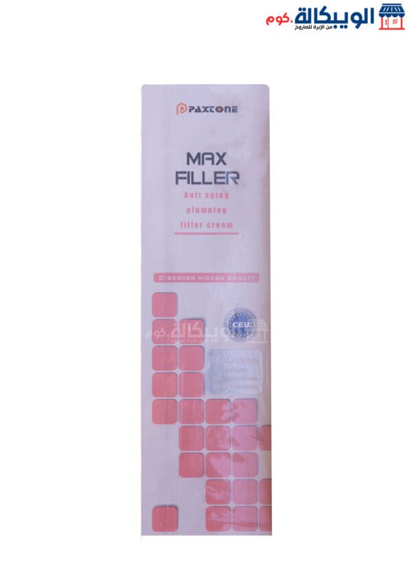 ماكس فيلر كريم الاصدار الجديد Max Filler Cream