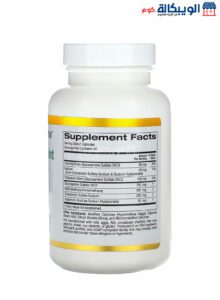Ingredients California Gold Nutrition Joint Support Formula Glucosamine, Chondroitin, Msm &Amp; Hyaluronic Acid 90 Veggie Capsules California Gold Nutrition Total Veggie Joint Support Formula