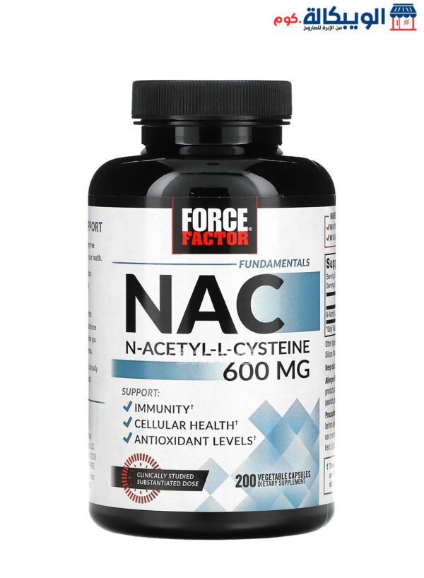 فورس فيكتور اقراص استيل سستايين لتعزيز صحة المناعة 600 مجم 200 كبسولة نباتية Force Factor Fundamentals Nac, N-Acetyl-L-Cysteine 600 Mg