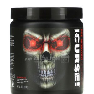 JNX Sports مكمل the curse قبل التمرين 50 حصة 250 جرام بطيخ JNX Sports The Curse Pre-Workout 50 servings