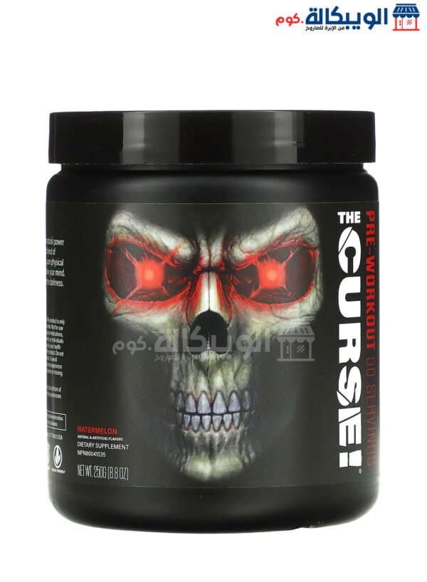 Jnx Sports مكمل The Curse قبل التمرين 50 حصة 250 جرام بطيخ Jnx Sports The Curse Pre-Workout 50 Servings