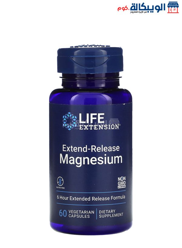 لايف اكستينشن كبسولات المغنيسيوم لدعم الصحة العامة 60 كبسولة نباتية Life Extension Extend-Release Magnesium