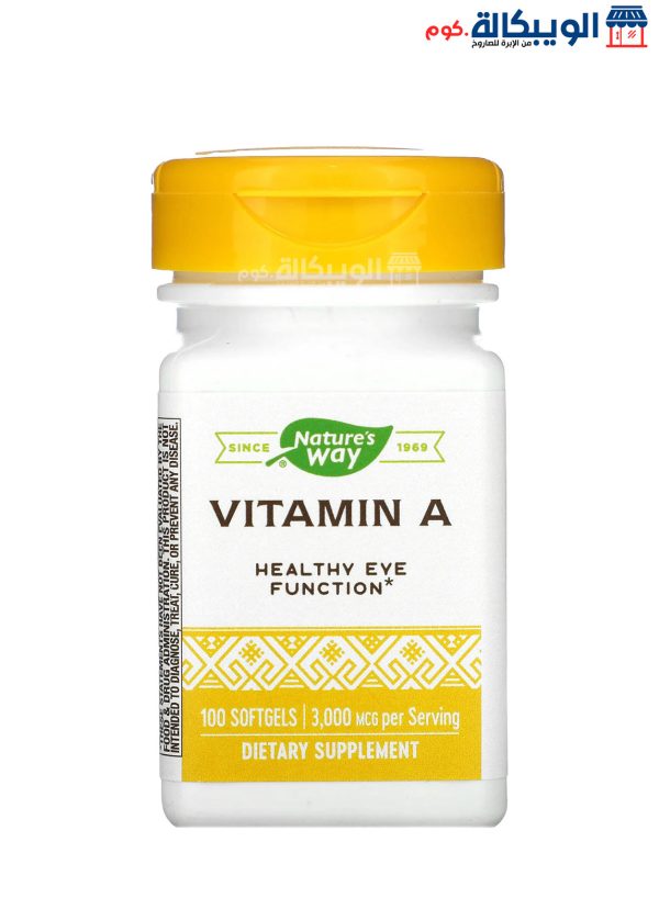 ناتشرز واي فيتامين أ 3000 ميكروجرام 100 كبسولة هلامية Nature'S Way Vitamin A 3,000 Mcg