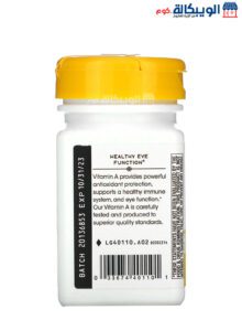 Ingredients Of Nature's Way Vitamin A 3,000 Mcg 100 Softgels Nature's Way Vitamin A 3,000 Mcg