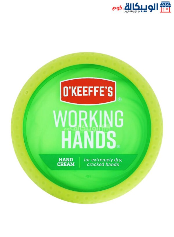 اوكيفيز كريم لترطيب اليدين للأيدي العاملة (96 جم) O'Keeffe'S Working Hands Hand Cream