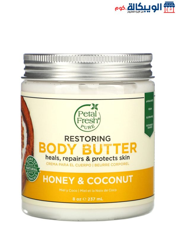 بيتال فريش زبدة للجسم بالعسل وجوز الهند لعلاج البشرة (237 مل) Petal Fresh Restoring Body Butter Honey &Amp; Coconut