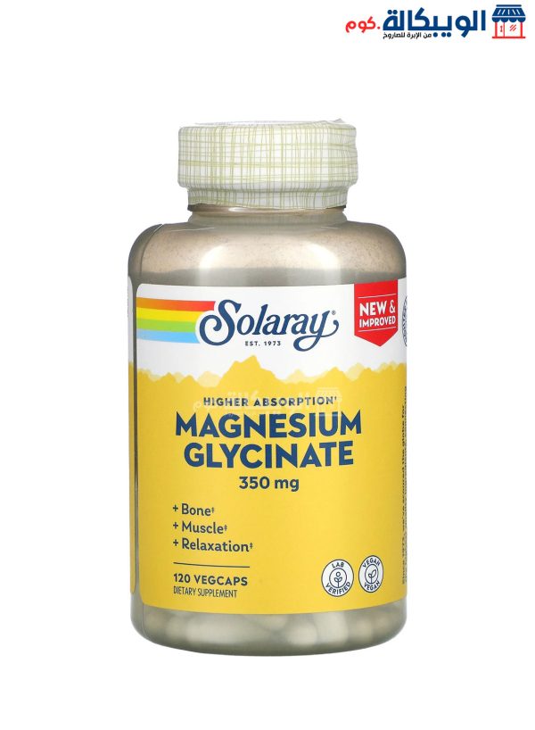سولاراي فيتامين مغنيسيوم جليسينات عالي الامتصاص 350 ملجم 120 كبسولة نباتية Solaray High Absorption Magnesium Glycinate 350 Mg