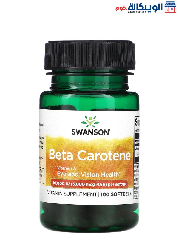 Swanson Beta Carotene Supplement For Healthy And Glowing Skin 10,000 Iu (3,000 Mcg Rae)