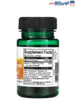 سوانسون حبوب البيتا كاروتين لصحه ونضارة البشرة 10000 وحدة دولية 100 كبسولة هلامية Swanson Beta Carotene 10,000 IU (3,000 mcg RAE)