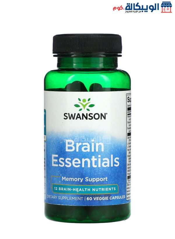 سوانسون حبوب Essential لصحه الدماغ 60 كبسولة نباتية Swanson Brain Essentials