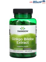 سوانسون مستخلص الجنكة بيلوبا لدعم الاداء العقلى 60 مجم 240 كبسولة Swanson Ginkgo Biloba Extract 60 Mg