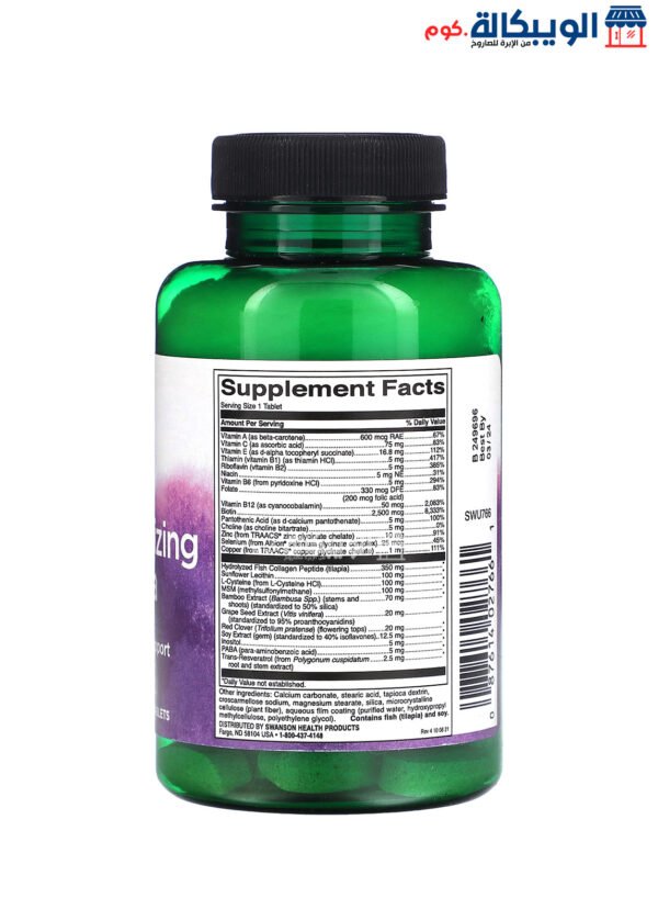 Swanson Hair Revitalizing Formula 60 Tablets