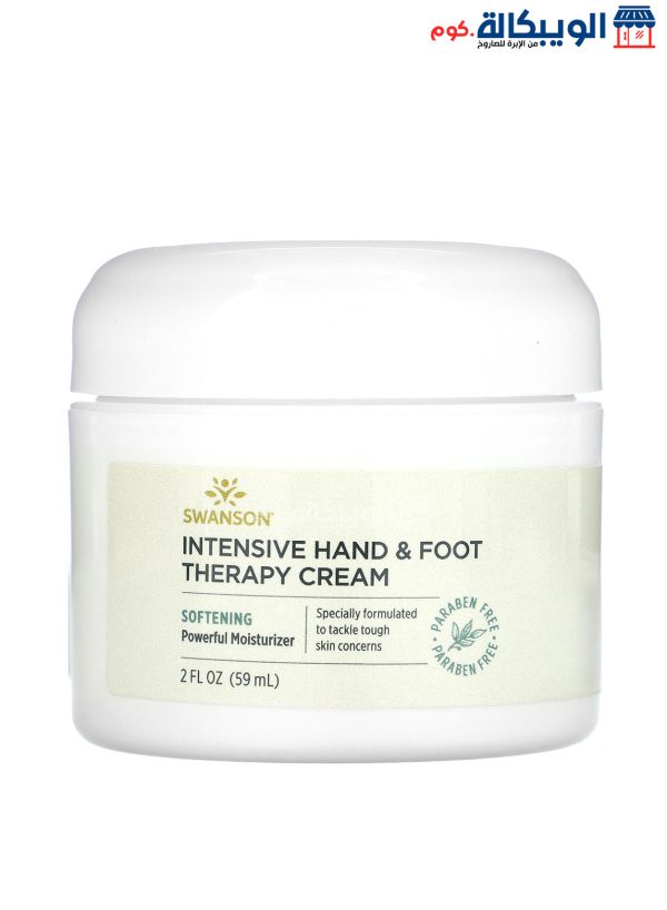 Swanson Cream Intensive Hand &Amp; Foot Therapy (59Ml)