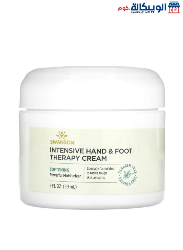 سوانسون كريم علاجي لترطيب اليدين والقدمين (59 مل) Swanson Intensive Hand &Amp; Foot Therapy Cream