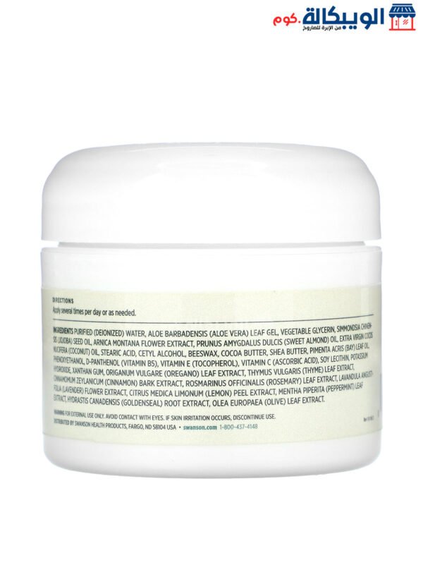 Swanson Cream Intensive Hand &Amp; Foot Therapy (59Ml)