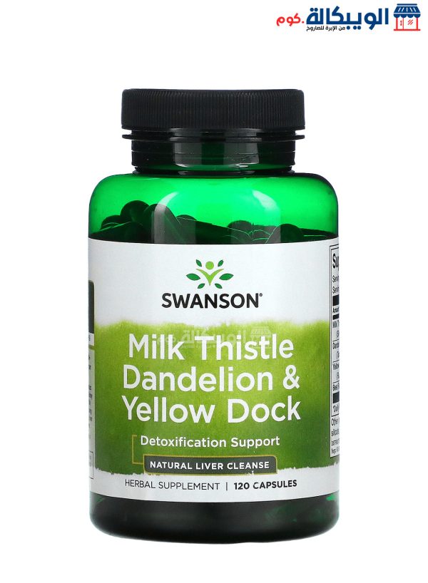 سوانسون اقراص حليب الشوك والحوض الأصفر 120 كبسولة Swanson Milk Thistle Dandelion &Amp; Yellow Dock
