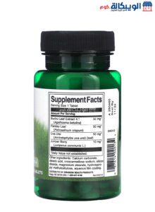 Ingredients Of Swanson Water Pills To Balance Fluids Within The Body, 120 Swanson Water Pills Capsules