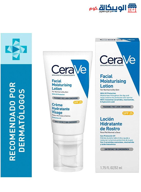 تعرف على سعر منتجات Cerave في مصر وفوائده تعرف على سعر منتجات Cerave في مصر وفوائده