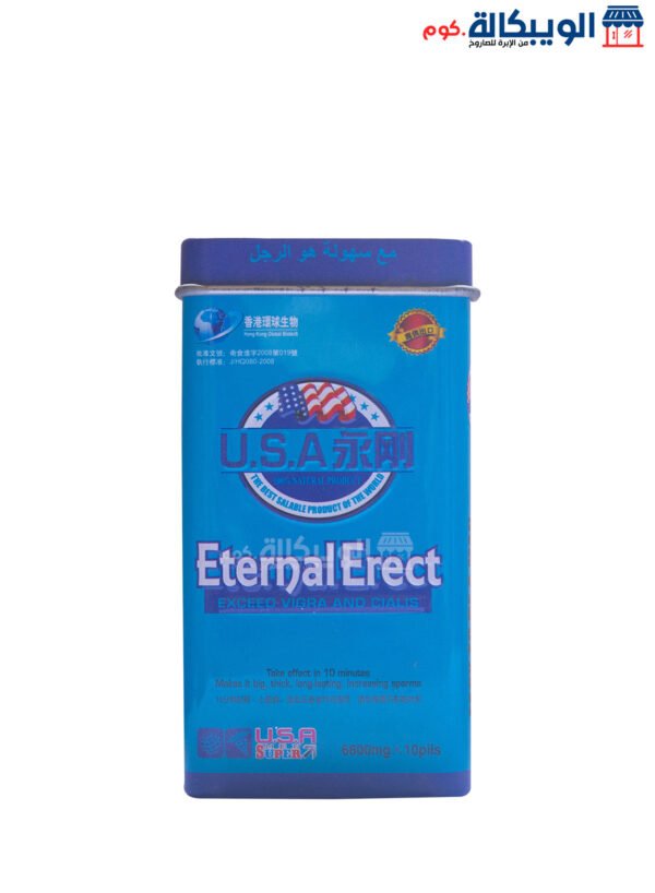 اتيرنال ايريكت الامريكي حبوب يانغ قانغ 10 حبات Eternal Erect