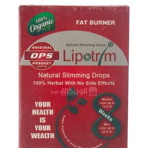 نقط ليبوتريم لزيادة حرق الدهون 30مل lipotrim drops