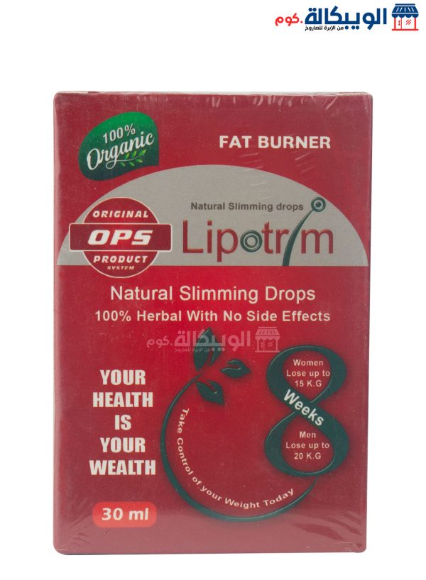 Lipotrim Drops To Increase Fat Burning 30 Ml