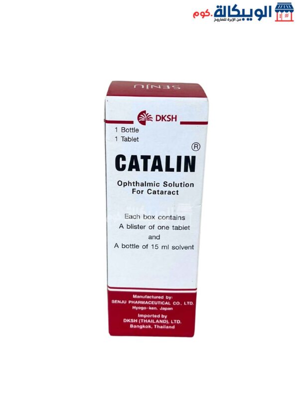 Catalin Eye Drops For Eye Cataract And Blurry Vision 15 Ml 