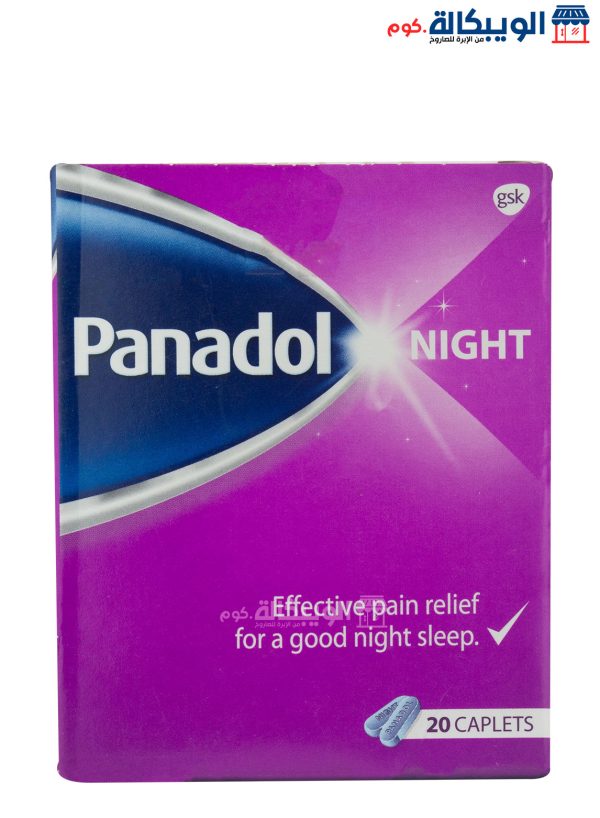 Panadol Night Pain Relief For A Good Night Sleep