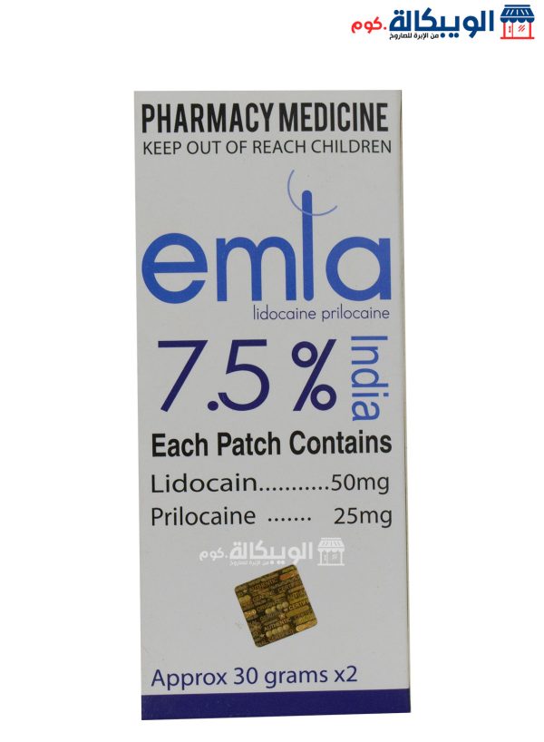 Emla Cream 7.5 % For Delay Ejaculation Treatment