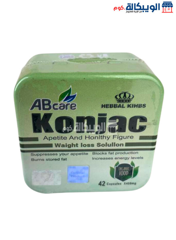 Herbal King Abcare Konjac Capsules For Weight Loss 42 Capsules
