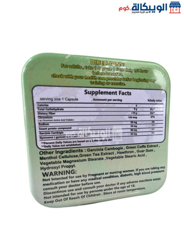 Herbal King Abcare Konjac Capsules For Weight Loss 42 Capsules