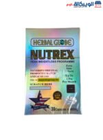 كبسولات nutrex للتخسيس