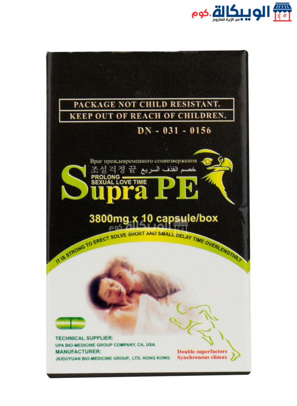 حبوب سوبرا للانتصاب وعلاج القذف السريع للرجال Supra Pe 10 أقراص