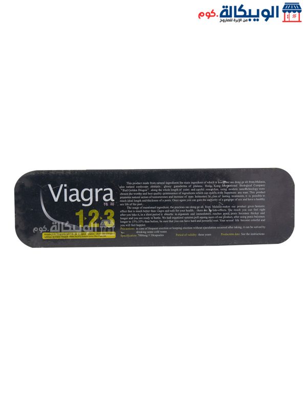 حبوب فياجرا 123 مسطرة للرجال 10 اقراص Viagra 123