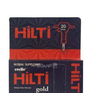 حبوب هيلتي 20 قرص لتأخير القذف ولتقوية الانتصاب - Hilti Gold