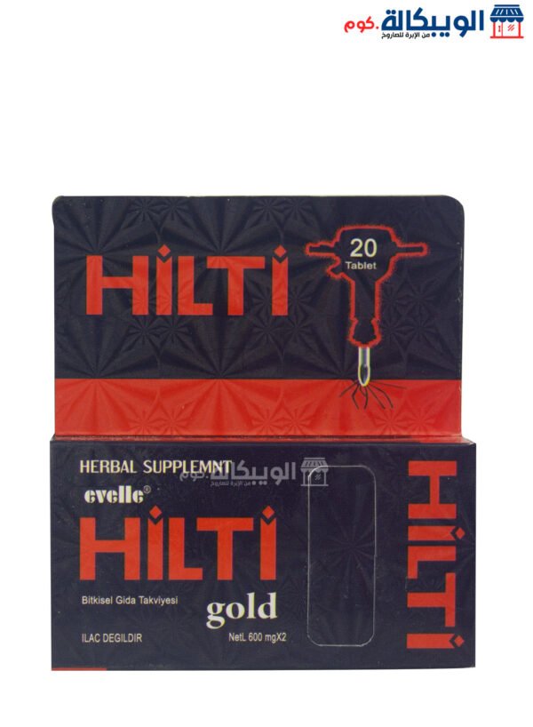 حبوب هيلتي 20 قرص لتأخير القذف ولتقوية الانتصاب - Hilti Gold