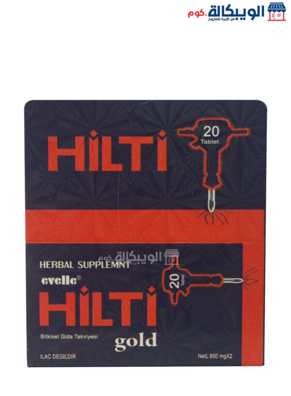 حبوب هيلتي 20 قرص لتأخير القذف ولتقوية الانتصاب - Hilti Gold