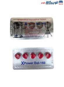 شريط أقراص باور دول 160 احمر 5 اقراص X Power Doll 160 شريط أقراص باور دول 160 احمر 5 اقراص X Power Doll 160