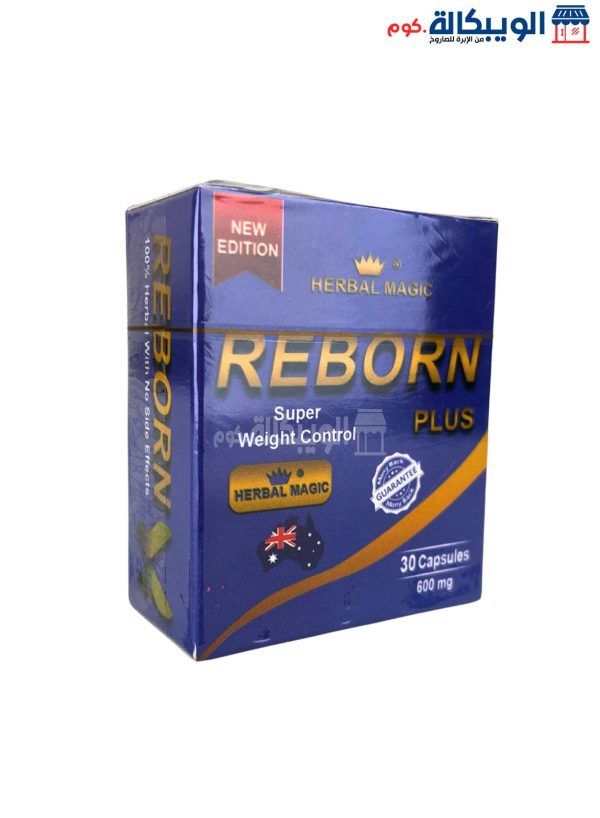 Herbal Magic Reborn Tablets Plus For Burning Fat And Slimming 30 Tablets