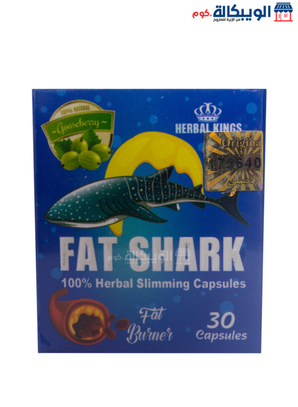 Fat Shark Capsules For Burning Fat And Slimming 30 Capsules
