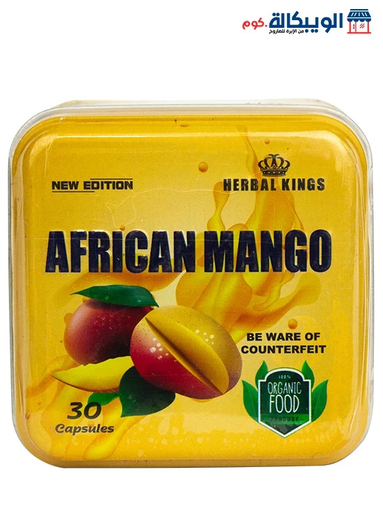 اقراص افريكان مانجو علبة صفيح 30 كبسولة African Mango