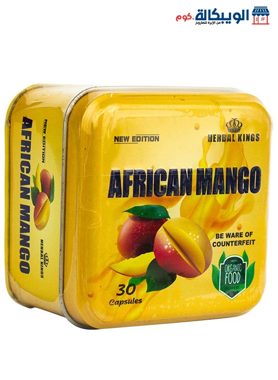 اقراص افريكان مانجو علبة صفيح 30 كبسولة African Mango