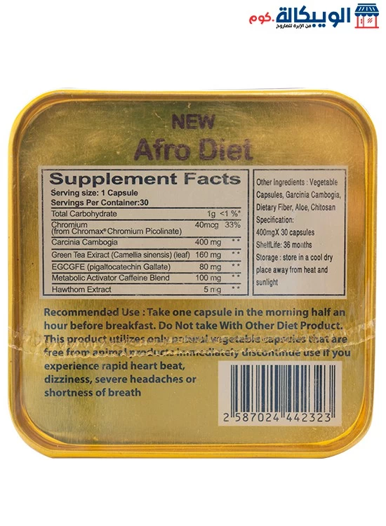 Afro Diet Slimming Capsules To Burn Fats 30 Slimming Capsules