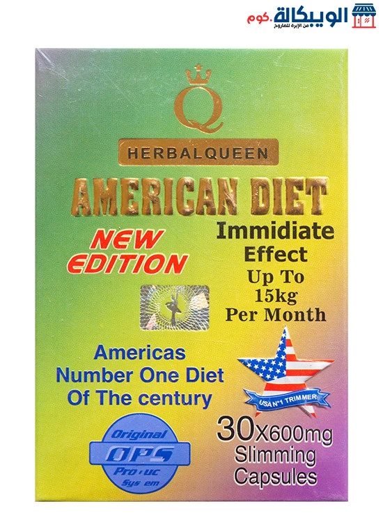 Amrican Diet Slim Capsule For Weight Loss 30 Caps Herbal Queen