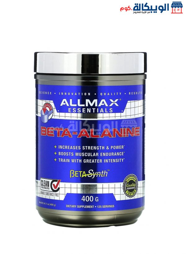 Beta-Alanine Allmax