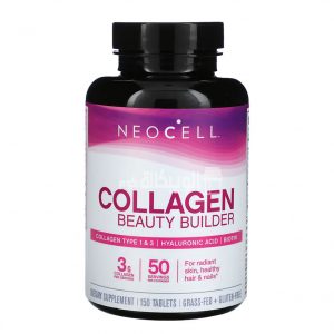 Collagen Beauty Builder tablets