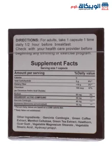 Fat Attack For Weight Loss 30 Capsules Biotech Fat Attack Capsules Ingredients