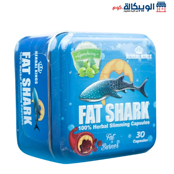 فات شارك المنتج الأصلي للتخسيس - Fat Shark Capsules